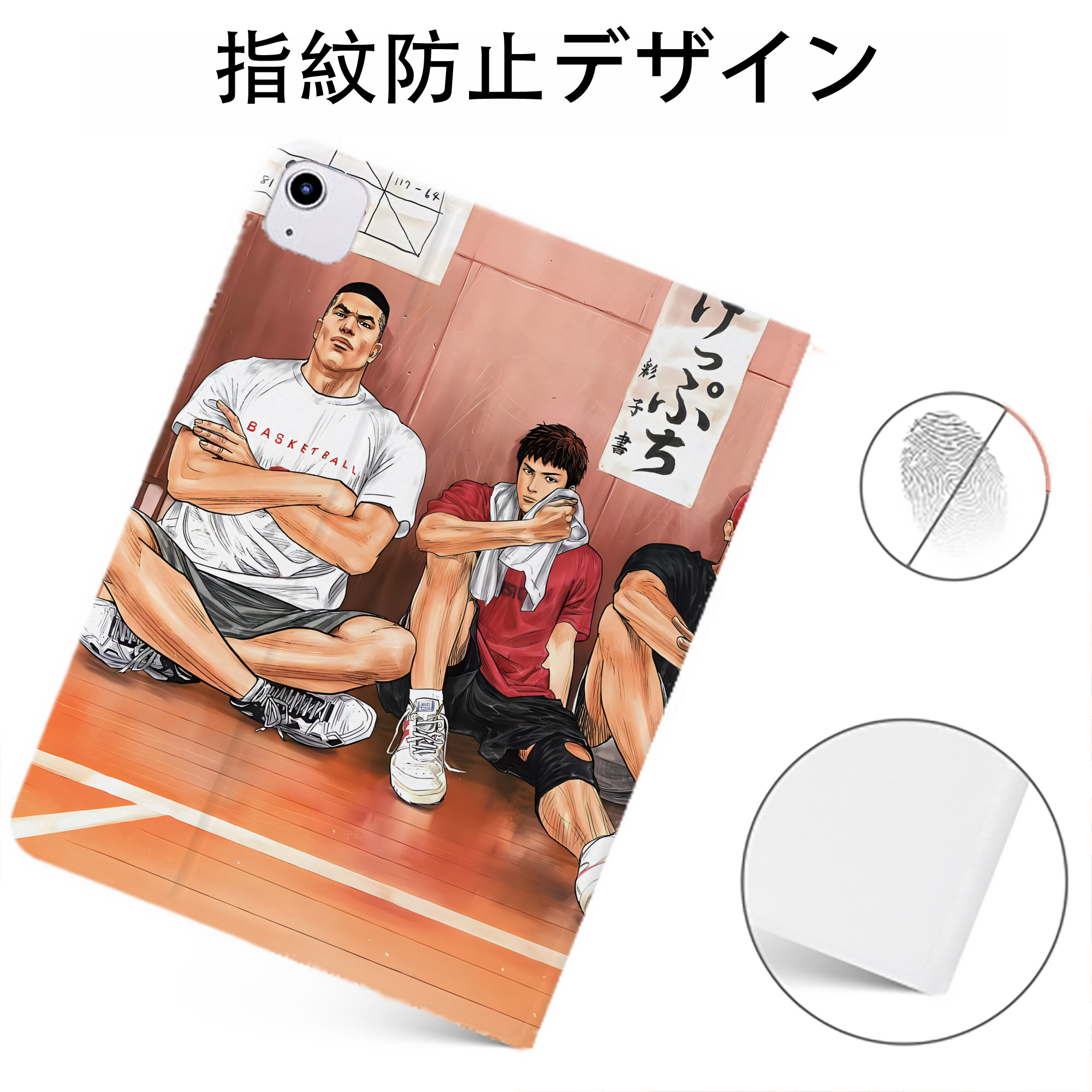 （画像用） SLAM DUNK／スラムダンク IPadケース ペンホルダー付き ブックスタイルデザイン